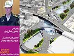 شهرداری با احداث پل قدس خدمت بزرگی به رفع ترافیک اردبیل می کند